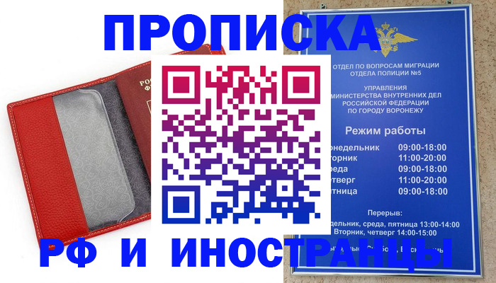 пропишу в квартире в Кусе